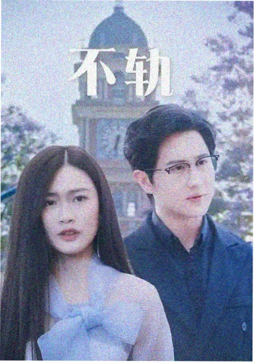 黏液勇者 战斗热血史莱姆漫画封面