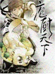 史莱姆观察日记 设定集封面