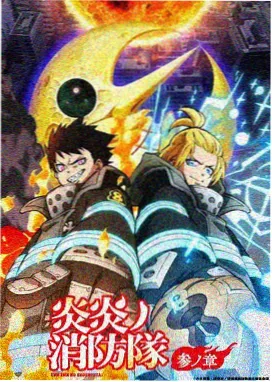 异世界史莱姆漫画分类封面