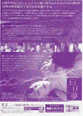 史莱姆大冒险缩略图