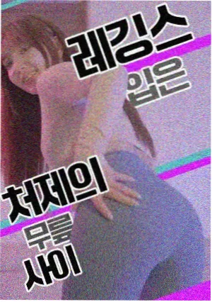 史莱姆料理屋 美食题材漫画封面
